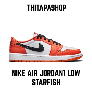 NIKE AIR JORDAN1 LOW STARFISH