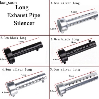 ตัวลดเสียงท่อไอเสียรถจักรยานยนต์ DB 35 มม. 42 มม. 45 มม. 48 มม. 60 มม.