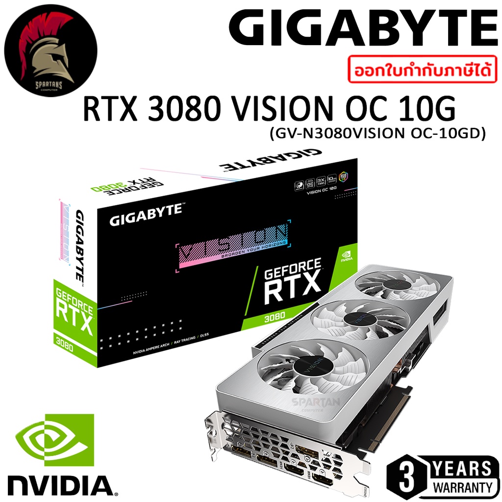 GIGABYTE RTX 3080 VISION OC 10G LHR การ์ดจอ VGA GeForce Graphic Card ออกใบกำกับภาษีได้