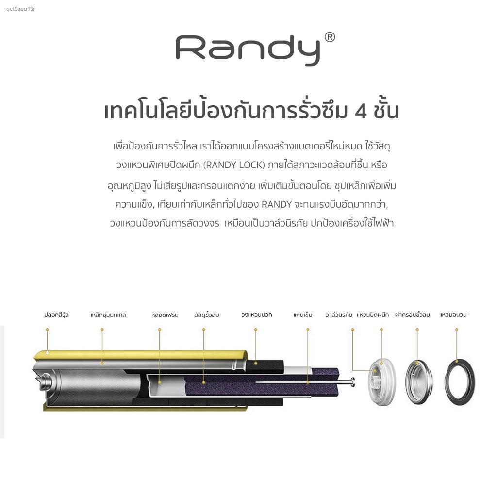 ส่งไวจากไทย????[3แถม1แผง] Randy Battery แมงกานีส ถ่าน AA ความจุสูง ...
