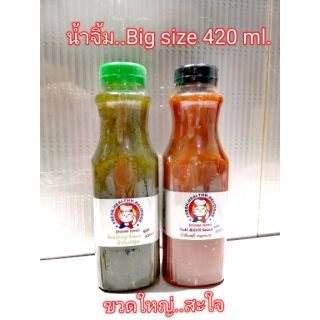 น้ำจิ้มKeto-Big​ sizeใหญ่420ml.อร่อย..ส​ะ​ใ​จ​