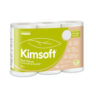 กระดาษชำระม้วน (แพ็ค 6 ม้วน) คิมซอฟ กระดาษทิชชู Roll toilet paper (6 rolls pack) Kimsov