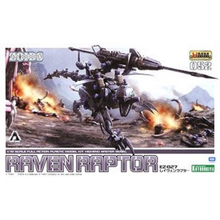 Kotobukiya Zoids EZ-027 Raven Raptor 4934054109333 (Plastic Model)