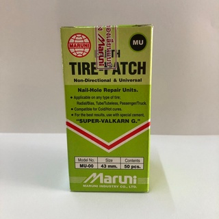 แผ่นปะยาง MU-00 มี 50 แผ่น  คุณภาพสูง มารูนิ แผ่นปะยางสีเขีย…