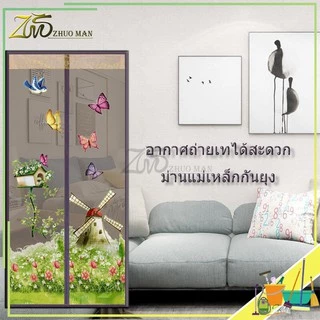 ม่านกันยุง ม่านประตู ม่านประตูกันยุง 🌟ดีลสุดฮอต🌟 อากาศถ่ายเทได้สะดวก สามารถกันยุงได้ ติดตั้งง่าย ไม่ต้องใช้ช่าง 90x210cm