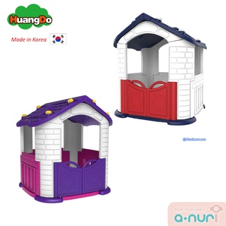 Huangdo บ้านเด็กเกาหลี บ้านเดี่ยว Play house Made in Korea บ้านเด็กเล่น บ้านบอล แบรนด์แท้เกาหลี