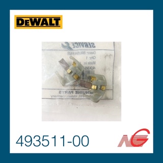 แปรงถ่าน DEWALT 493511-00 ของแท้ DC984K , DC988K , DC212KA