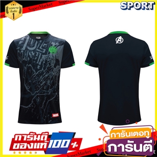 💥สอบถาม สี/ไซส/ลาย💥 Pro player x MARVEL เสื้อฟุตบอลคอกลม DA2203 เสื้อยืดลายการ์ตูน ออกกำลังกาย สุขภาพแข็งแรง