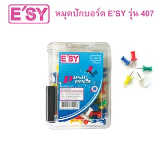 หมุดปักบอร์ด ESY รุ่น E-407 จำนวน 100 อัน