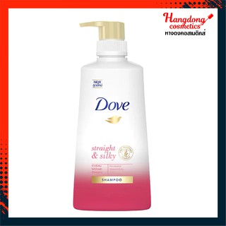 Dove โดฟ แชมพู สูตรสเตรท แอนด์ ซิลกี้ 480 มล.