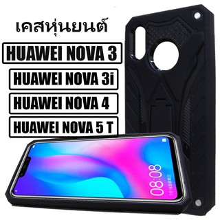 ACT เคส Huawei Nova 3 / Nova 3i / Nova 4 / Nova 5T / โนว่า รุ่น Transformer Series ชนิด ฝาหลังมีขาตั้ง กันกระแทก