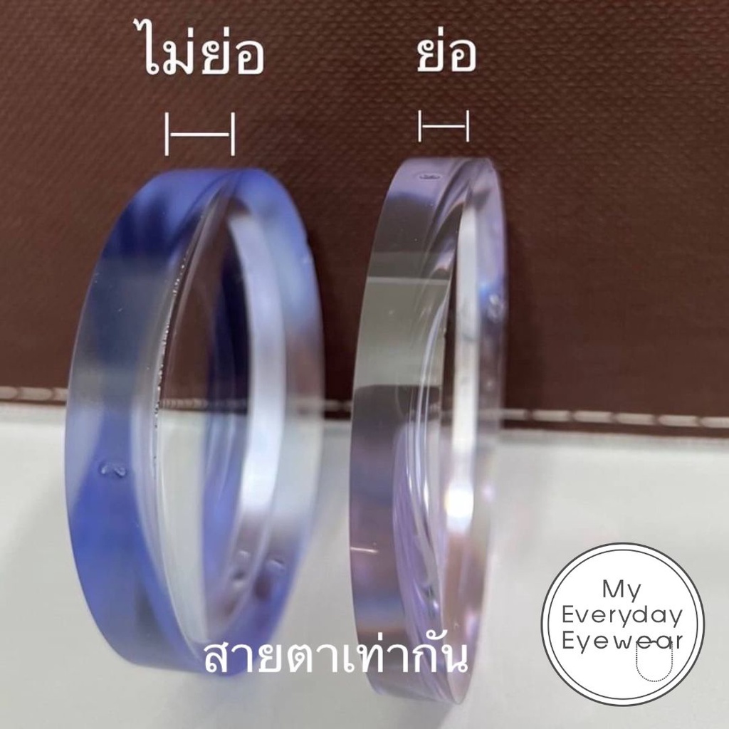 ย่อเลนส์บาง เพิ่มความเบาแว่น ราคา ถูกที่สุด ดีลบีเคเค แกลเลอรีภาพที่ 4