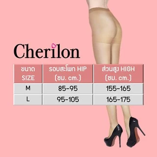 CHERILON ถุงน่อง เชอรีล่อน เนื้อลินินเชียร์ ซัพพอร์ท ผสม Lycra เพิ่มความกระชับ เนียนบาง สวยเป็นธรรมชาติ NSA-PHCBLS