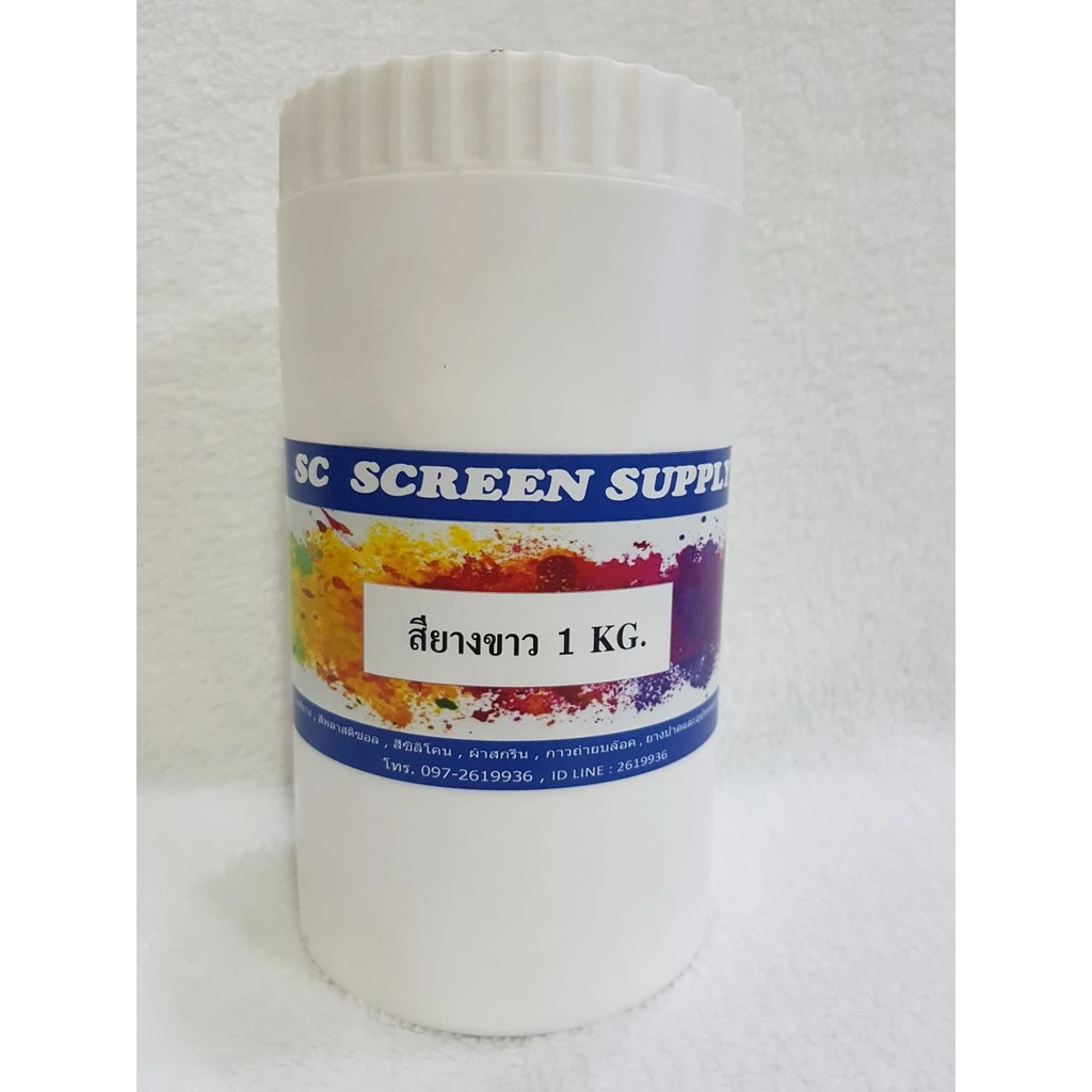 สียางขาวสำหรับสกรีนเสื้อผ้า SC SCREEN ขนาด 1 Kg.