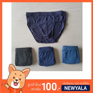 กกน. ผ้าคอตตอนผสม แพค 10 ตัว[ใส่โค๊ด NEWYALA ลด 100]