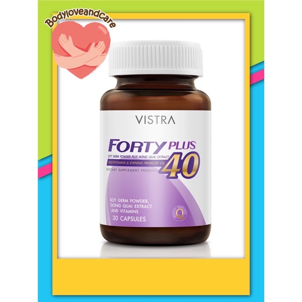 วิตามินVistra Forty Plus ถูกที่สุด พร้อมโปรโมชั่น ก.ค.  2023|Biggoเช็คราคาง่ายๆ