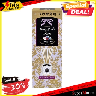 ✨Sale✨ รีฟิลน้ำหอมปรับอากาศ SHALDAN กลิ่นแอนทีค เชอรี่ 45 มล. REED DIFFUSER REFILL SHALDAN SUTEKI PLUS STICK 45ML ANTIQU