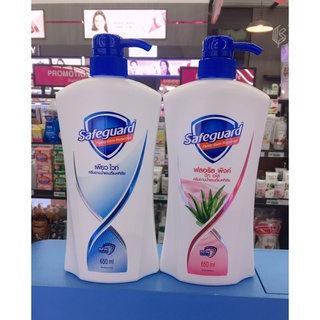 Safeguard Family Germ Protection Body Wash (650 ml.) เซฟการ์ด บอดี้ วอช ครีมอาบน้ำ (มี 2 สูตร)