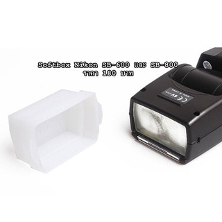 Softbox แฟลช YN462 YN460 YN460II YN465 YN467 YN468