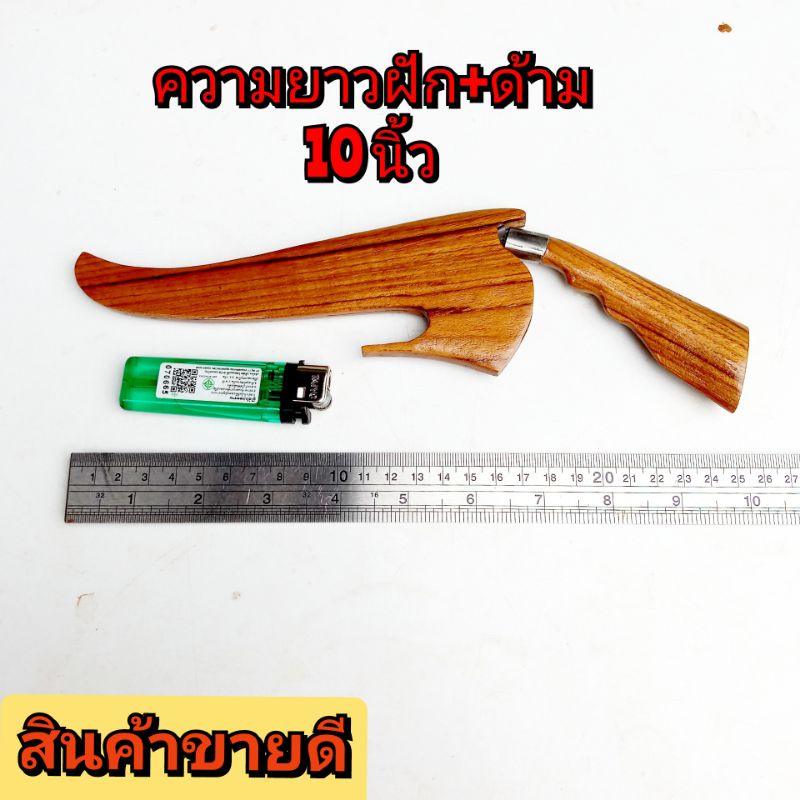 มาใหม่ มีดเดือยไก่ มีดพกวัยรุ่นนครฯ มีดเดินป่าป้องกันภัยร้าย 6.5 นิ้วราคาสุดคุ้ม