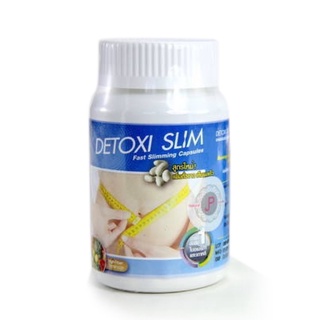 Detoxi Slim 30 เม็ด ดีท็อกซี่ สลิม