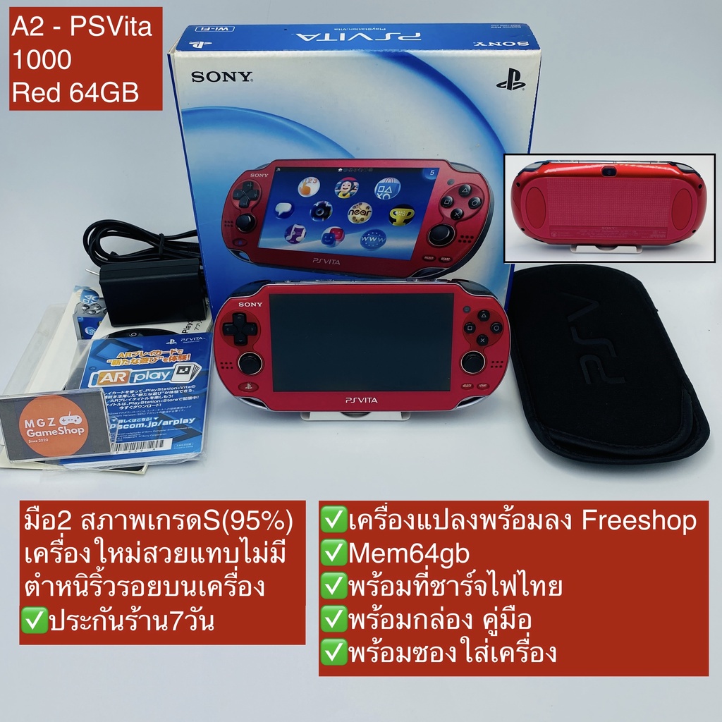 豪華ラッピング無料 Pch 1000 Psvita Www Anavara Com