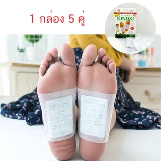 Kinoki Detox Foot Pad แผ่นแปะเท้า แผ่นแปะเท้า ดูดสารพิษ แผ่นดีท๊อกซ์เท้า จำนวน 1 กล่อง (5 คู่)
