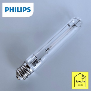 PHILIPS หลอดโซเดียมความดันสูง SON-T 400W ขั้วเกลียว E40