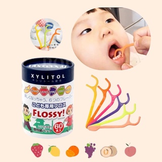 Flossy Xylitol ไหมขัดฟันรสผลไม้ ผสม ไซลิทอล ป้องกันฟันผุ