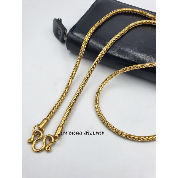 SB027 สร้อยสแตนเลสทองเลเซอร์​ ลาย 8 เสา หนา 4 มิล ยาว 26 นิ้ว​ สวมหัวได้​ สีเหมือนทองจริง​ ไม่ลอก​ ไม่ดำ​ ไม่บาดคอ​