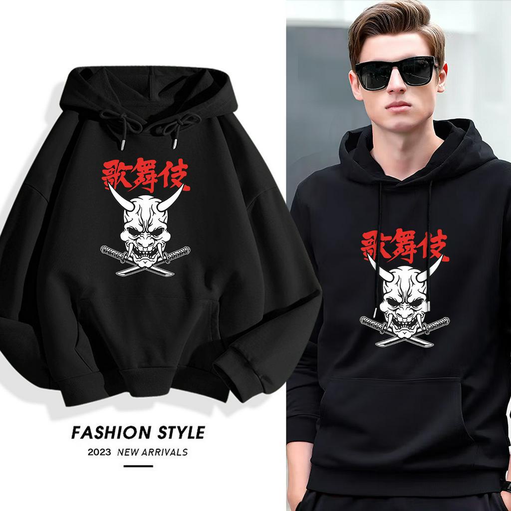 L106เสื้อแขนยาวมีฮู้ด สำหรับชายและหญิง.ลายแฟชั่นนานาชาติใส่ได้ทั้งเทียวออกกำลังกายได้