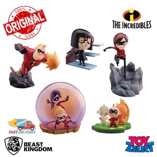 พร้อมส่ง+โค๊ด Elastigirl: The Incredibles (Mini Egg Actack) MEA005 By Beast Kingdom (ลิขสิทธิ์แท้)