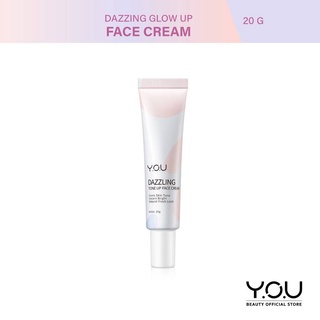 (แท้) Y.O.U Dazzling Tone Up Face Cream 20g วายโอยู โทน อัพ เฟส ครีม