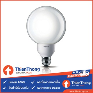 Philips Ambiance Globe หลอดไฟ ฟิลิปส์ E27 14W Daylight แสงขาว