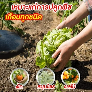 SGE ผ้าคลุมวัชพืช ผ้าคลุมหญ้า แบบกลม รุ่น CSC ผลิตจากวัสดุรีไซเคิลที่มีความเหนียวเป็นพิเศษ ส่งถูก!!