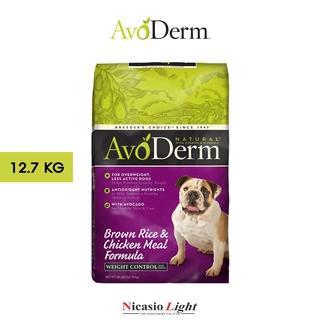 อาหารสุนัข Avoderm อาโวเดอร์ม สูตรควบคุมน้ำหนัก 12.7 KG.