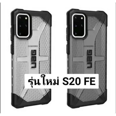 UAG Plasma Case เคส SamsungS25Ultra S24.S24Plus.S24Ultra.Note8,Note9,Note10Plus,S10Plus,S20Plus,S20U
