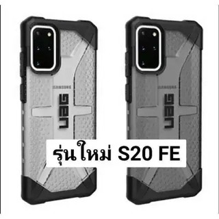 UAG Plasma Case เคส Samsung Note8,Note9,Note10Plus,S10,S10（5G,S10Plus,S20Plus,S20 Ultra,S20FE เคสกันกระแทก