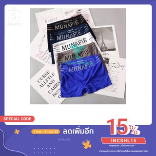 พร้อมส่งจากไทย Boxerชาย ผ้านิ่มใส่สบาย ไม่อึดอัด ไม่มีถุงซิป    us99