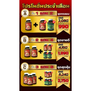 Cordy P Plus ออร์แกนิคถั่งเช่า สายพันธุ์ธิเบตแท้ผสมโสม เกรดพรีเมี่ยม โปรใหม่ **แถมฟ้าทะลายโจร