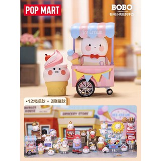 【ของแท้】กล่องสุ่ม ตุ๊กตาฟิกเกอร์ Bobo&amp;Coco A Little Store Series Popmart น่ารัก