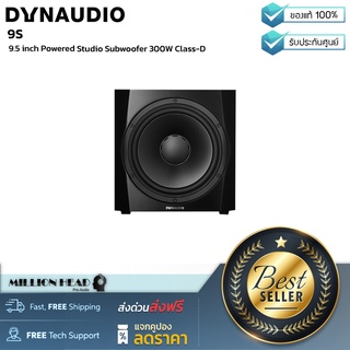 DYNAUDIO : 9S by Millionhead (สตูดิโอซับวูฟเฟอร์ ขนาด 9.5 นิ้ว เสริมพลังให้กับลำโพงของคุณ)