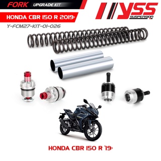 ชุดอัพเกรดโช้คหน้า (FORK UPGRADE KIT) สำหรับ HONDA CBR 150 R ปี 2019-ปัจจุบัน