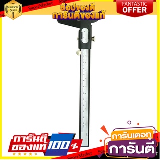 เวอร์เนีย AT INDY 6 นิ้ว เครื่องมือวัด 6" AT INDY VERNIER CALIPER