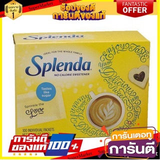 🪐NEW🪐 Splenda Sweetener No Calorie Packets 100 Splenda สารให้ความหวานไม่มีแคลอรี่แพ็คเก็ต 100 🚚💨