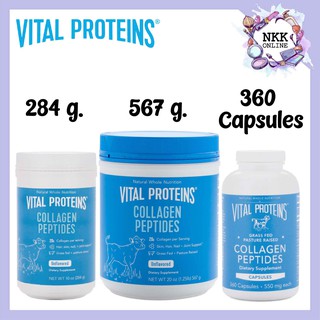 [พร้อมส่ง‼️ของแท้100%] Vital Proteins Collagen Peptides