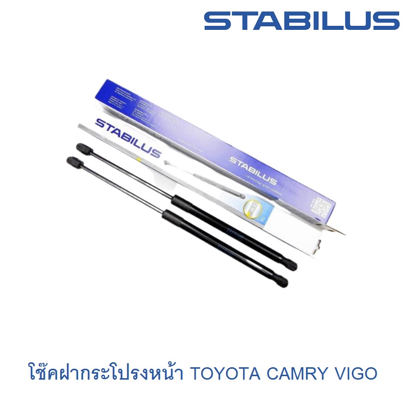 ⭐Toyota⭐Stabilus โช๊คฝากระโปรงหน้า Toyota Camry ACV30 ACV40 ACV50 VIGO  โช๊คค้ำฝากระโปรง โช้คท้าย