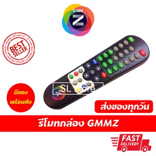 รีโมท GMMZ รีโมทกล่องจานดาวเทียม GMMZ รีโมทเครื่องรับสัญญาณจานดาวเทียม GMMZ