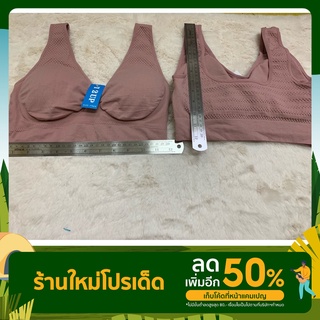 เสื้อใน สปอร์ตบา ผ้าทอ ยืดได้เยอะ ใส่กระชับใส่สบาย ฟรีไซด์ ใส่ได้60 ถึง100 โล A06#FREE size