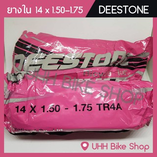 ยางใน  Deestone  14x1.50-1.75 จุ๊บใหญ่ (1 เส้น)